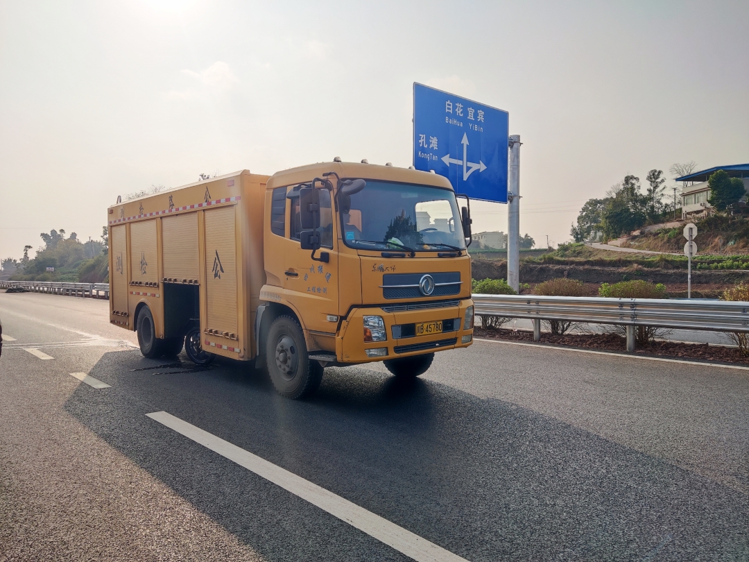 喜訊┃國道247線(xiàn)自貢漆樹(shù)至宜賓段公路通車(chē)試運行